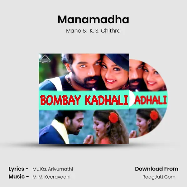 Manamadha MP3 Song by Mano Cover
