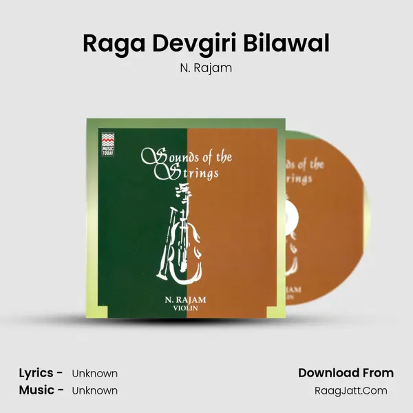 Raga Devgiri Bilawal MP3 Song by N. Rajam Cover