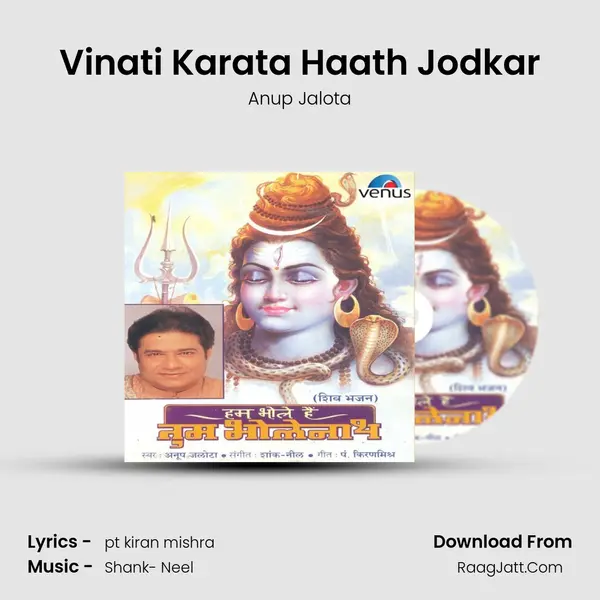Vinati Karata Haath Jodkar MP3 Song by Anup Jalota Cover