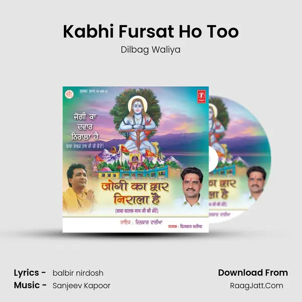 Kabhi Fursat Ho Too MP3 Song by Dilbag Waliya Cover