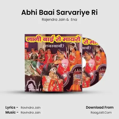 Abhi Baai Sarvariye Ri MP3 Song by Rajendra Jain Cover