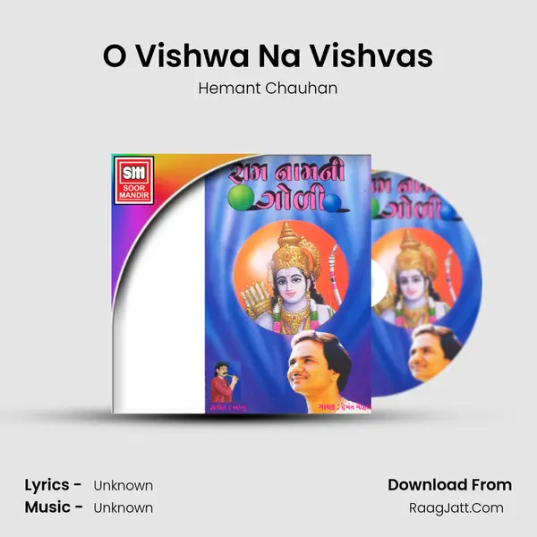 O Vishwa Na Vishvas MP3 Song by Hemant Chauhan Cover