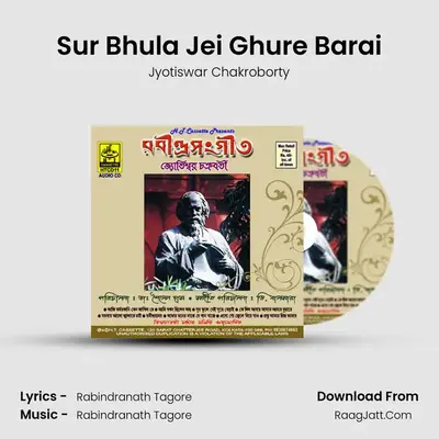 Sur Bhula Jei Ghure Barai mp3 song