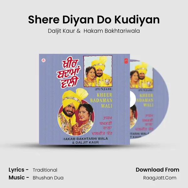 Shere Diyan Do Kudiyan MP3 Song by Daljit Kaur Cover