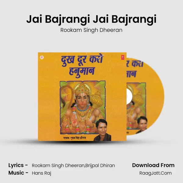 Jai Bajrangi Jai Bajrangi MP3 Song by Rookam Singh Dheeran Cover