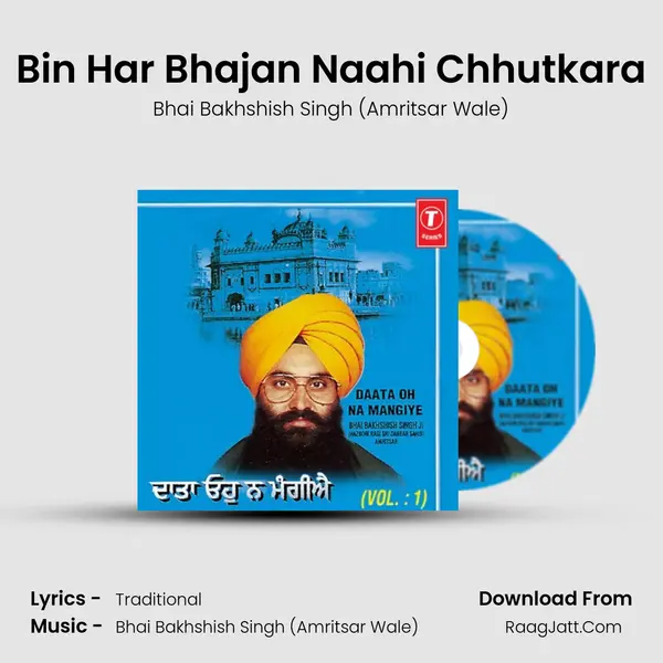 Bin Har Bhajan Naahi Chhutkara MP3 Song by Bhai Bakhshish Singh (Amritsar Wale) Cover