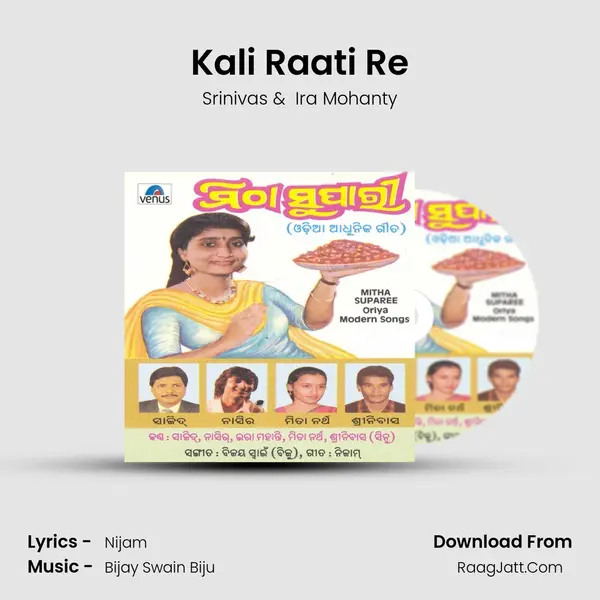 Kali Raati Re MP3 Song by Srinivas Cover