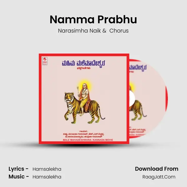 Namma Prabhu MP3 Song by Narasimha Naik Cover