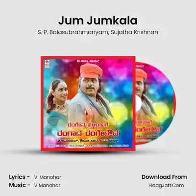 Jum Jumkala MP3 Song by S. P. Balasubrahmanyam Cover