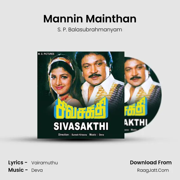 Mannin Mainthan MP3 Song by S. P. Balasubrahmanyam Cover