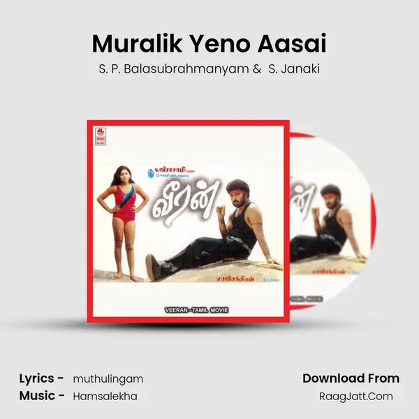 Muralik Yeno Aasai MP3 Song by S. P. Balasubrahmanyam Cover