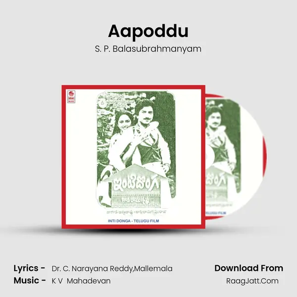 Aapoddu MP3 Song by S. P. Balasubrahmanyam Cover