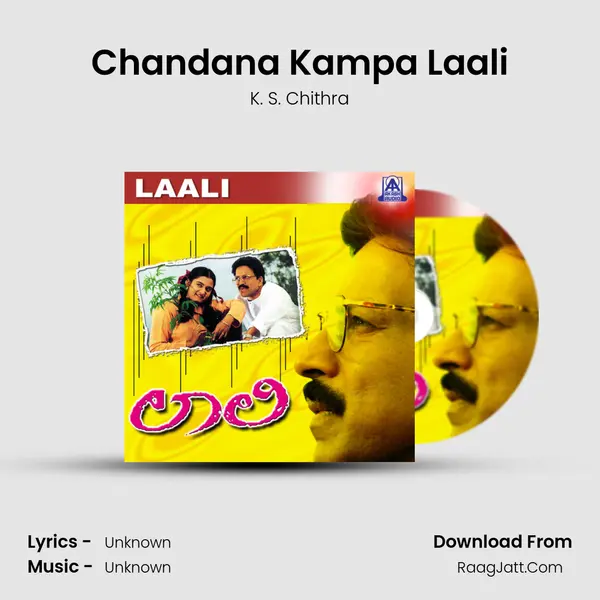 Chandana Kampa Laali MP3 Song by K. S. Chithra Cover