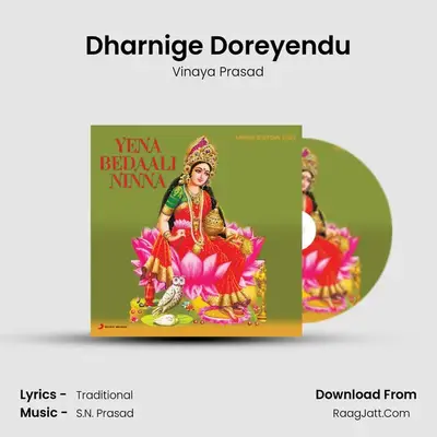 Dharnige Doreyendu MP3 Song by Vinaya Prasad Cover
