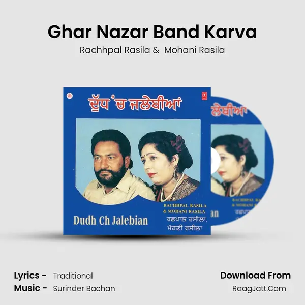 Ghar Nazar Band Karva MP3 Song by Rachhpal Rasila Cover
