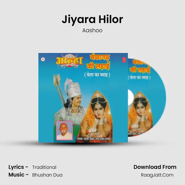 Jiyara Hilor MP3 Song by Aashoo Cover