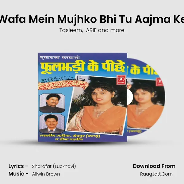 Rahe Wafa Mein Mujhko Bhi Tu Aajma Ke Dekh MP3 Song by Tasleem Cover