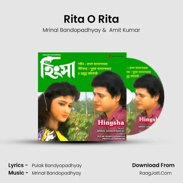 Rita O Rita MP3 Song by Mrinal Bandopadhyay Cover