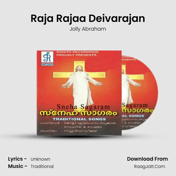 Raja Rajaa Deivarajan MP3 Song by Jolly Abraham Cover