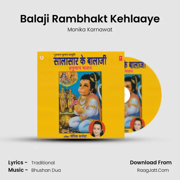 Balaji Rambhakt Kehlaaye MP3 Song by Monika Karnawat Cover