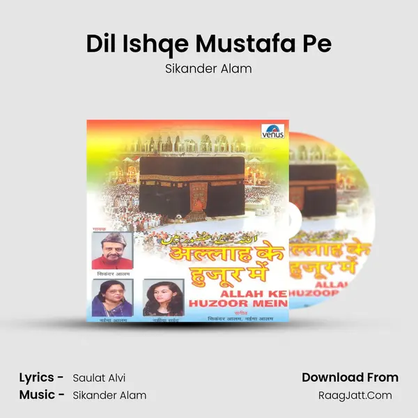 Dil Ishqe Mustafa Pe MP3 Song by Sikander Alam Cover
