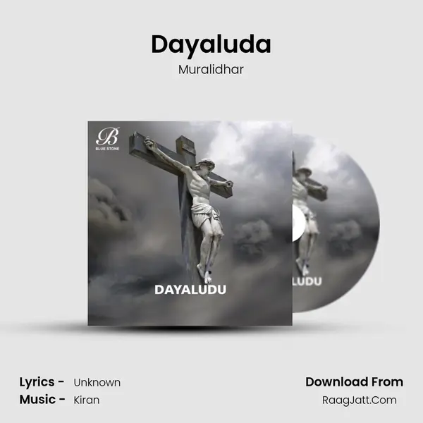 Dayaluda MP3 Song by Muralidhar Cover