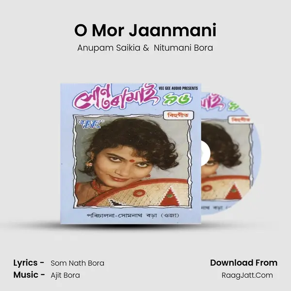 O Mor Jaanmani MP3 Song by Anupam Saikia Cover