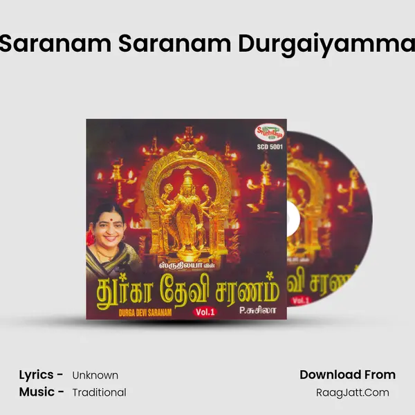 Saranam Saranam Durgaiyamma MP3 Song by  Cover