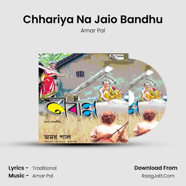 Chhariya Na Jaio Bandhu MP3 Song by Amar Pal Cover