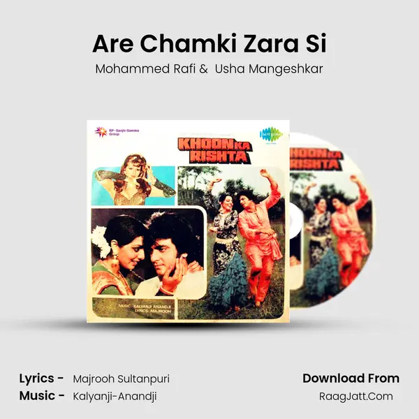 Are Chamki Zara Si MP3 Song by Mohammed Rafi Cover