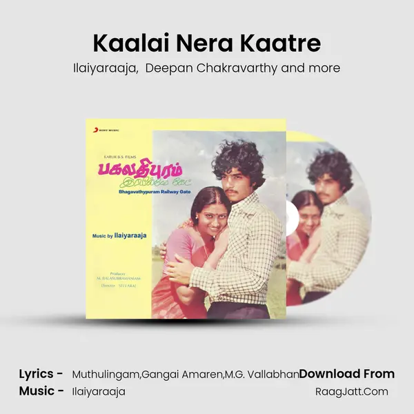 Kaalai Nera Kaatre MP3 Song by Ilaiyaraaja Cover