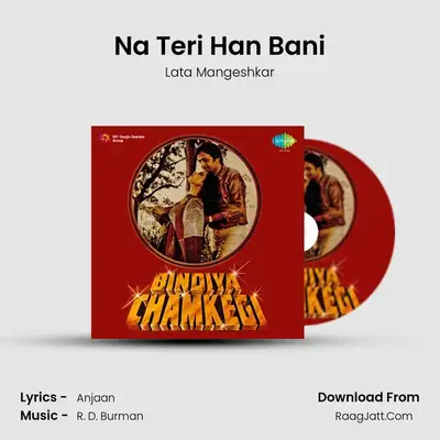 Bindiya Chamkegi - Lata Mangeshkar