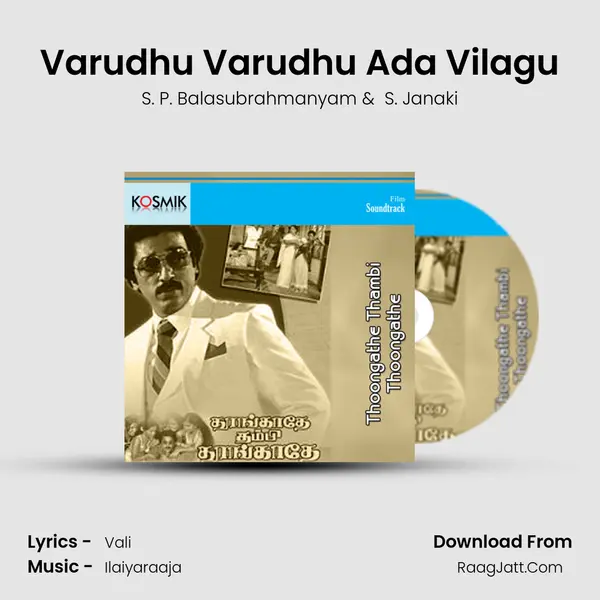 Varudhu Varudhu Ada Vilagu MP3 Song by S. P. Balasubrahmanyam Cover