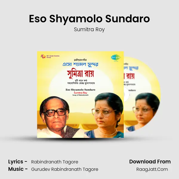 Eso Shyamolo Sundaro MP3 Song by Sumitra Roy Cover