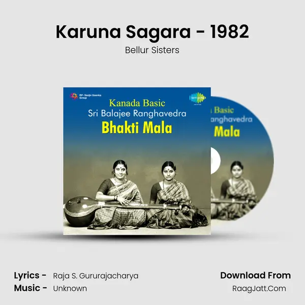 Karuna Sagara - 1982 MP3 Song by Bellur Sisters Cover