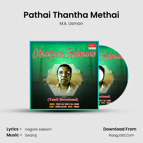 Pathai Thantha Methai MP3 Song by M.A. Usman Cover