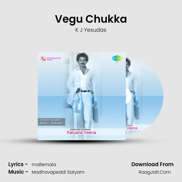 Kalyana Veena Tlg - K J Yesudas