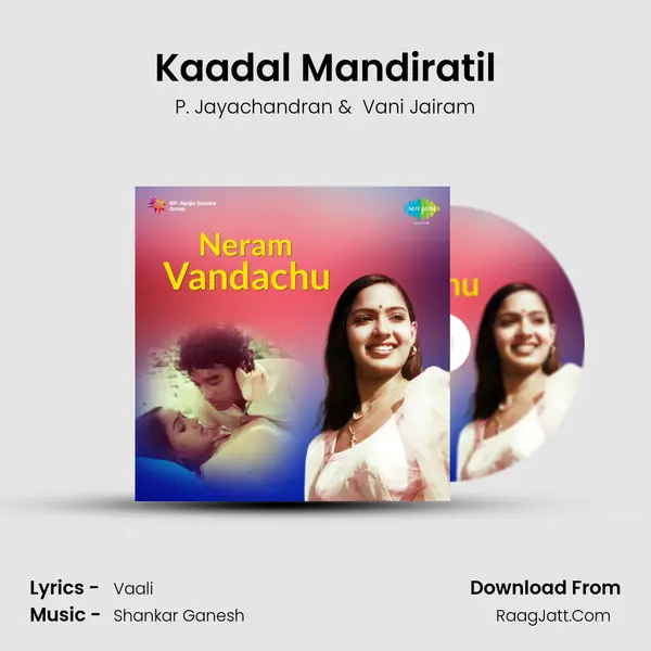 Kaadal Mandiratil MP3 Song by P. Jayachandran Cover