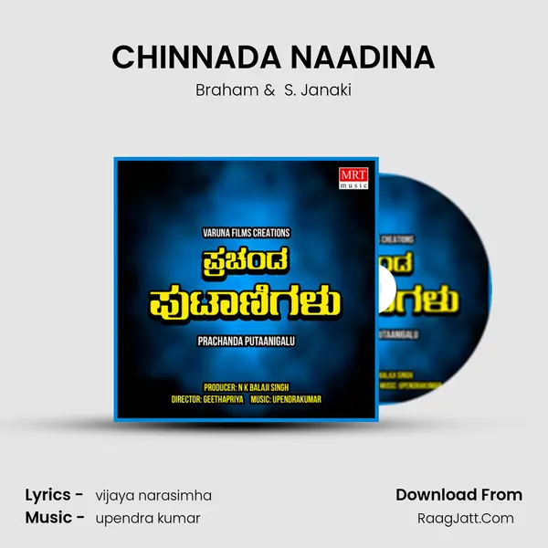 CHINNADA NAADINA MP3 Song by Braham Cover