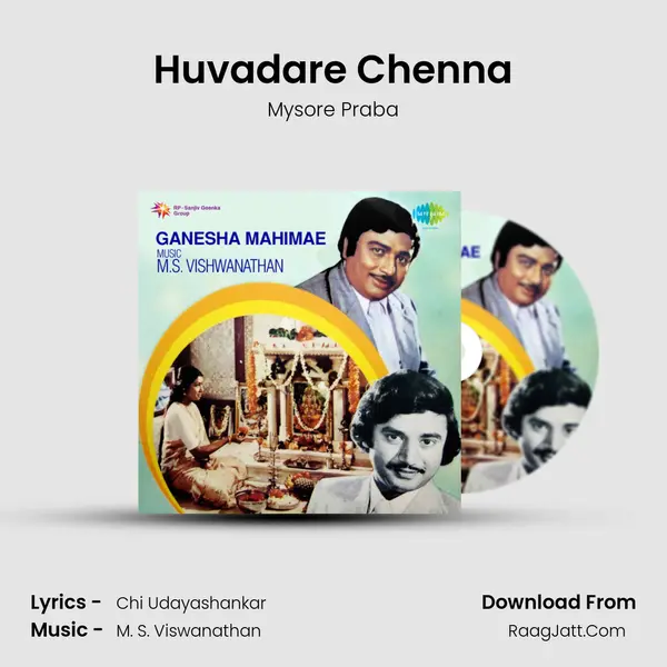 Huvadare Chenna MP3 Song by Mysore Praba Cover