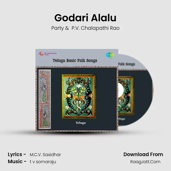 Godari Alalu MP3 Song by Party Cover