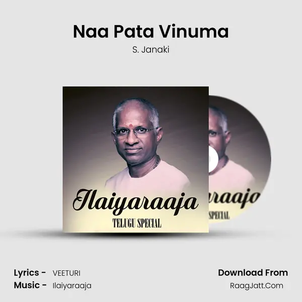 Naa Pata Vinuma Cover