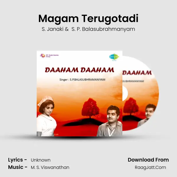 Magam Terugotadi MP3 Song by S. Janaki Cover