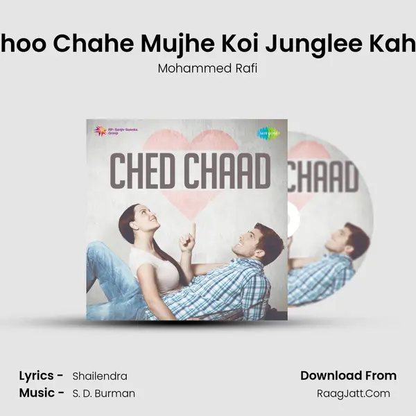 Yahoo Chahe Mujhe Koi Junglee Kahen Cover