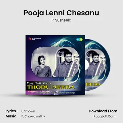 Pooja Lenni Chesanu MP3 Song by P. Susheela Cover