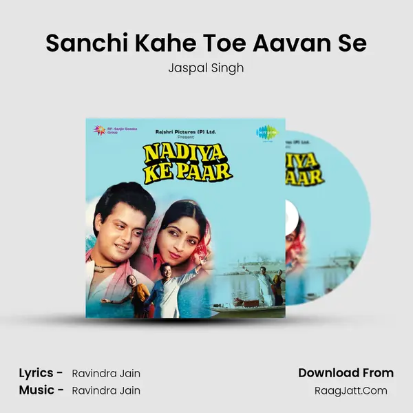 Sanchi Kahe Toe Aavan Se MP3 Song by Jaspal Singh Cover