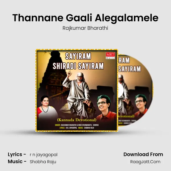 Thannane Gaali Alegalamele MP3 Song by Rajkumar Bharathi Cover