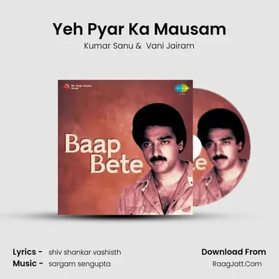 Yeh Pyar Ka Mausam MP3 Song by Kumar Sanu Cover