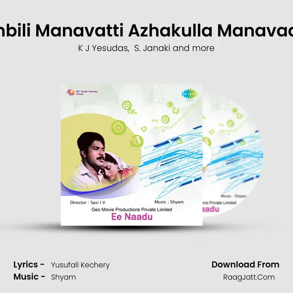 Ambili Manavatti Azhakulla Manavaatti MP3 Song by K J Yesudas Cover