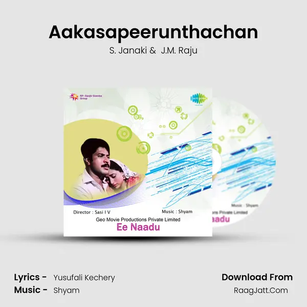 Aakasapeerunthachan MP3 Song by S. Janaki Cover